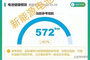 特鲁西埃：与日本踢10场能赢1场，会用世界杯他们踢西、德的战术